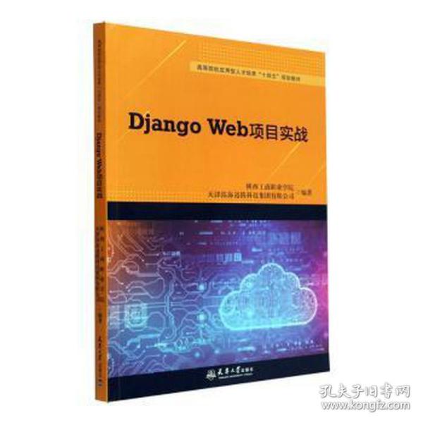 從代碼到市場 互聯(lián)網(wǎng)人必讀的計算機與商業(yè)圖書指南