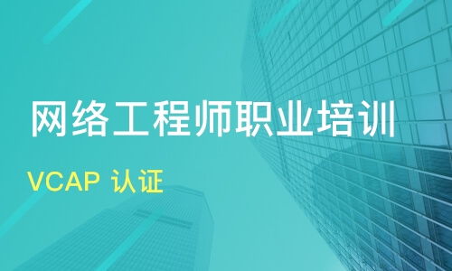 蘇州網絡工程師培訓機構深度解析 課程、排名與選擇指南