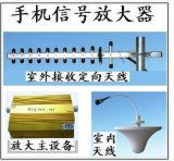大連金捷達無線網(wǎng)絡工程公司 無線AP、無線網(wǎng)橋及無線網(wǎng)絡產(chǎn)品批發(fā)與工程服務